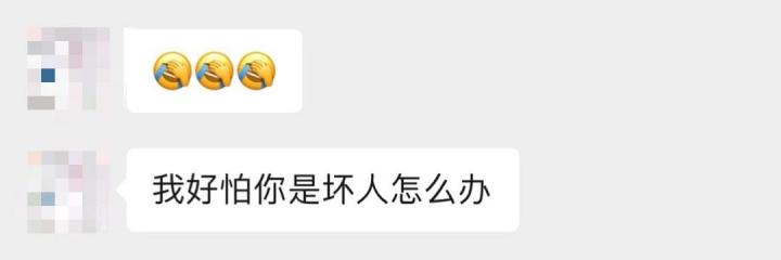 泡妞聊天案例-一小时极速操作！凌晨速约湖大“小高圆圆”