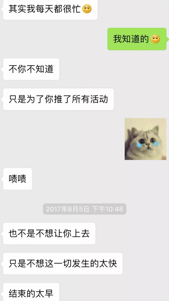 追女生聊天约会实战案例：三亚邂逅超级长腿模特，两天后她推掉所有活动来陪我！