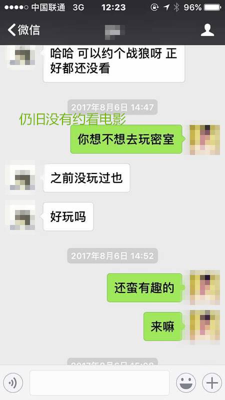 追女生聊天案例-纽约到成都,跨越1万1千公里的情缘