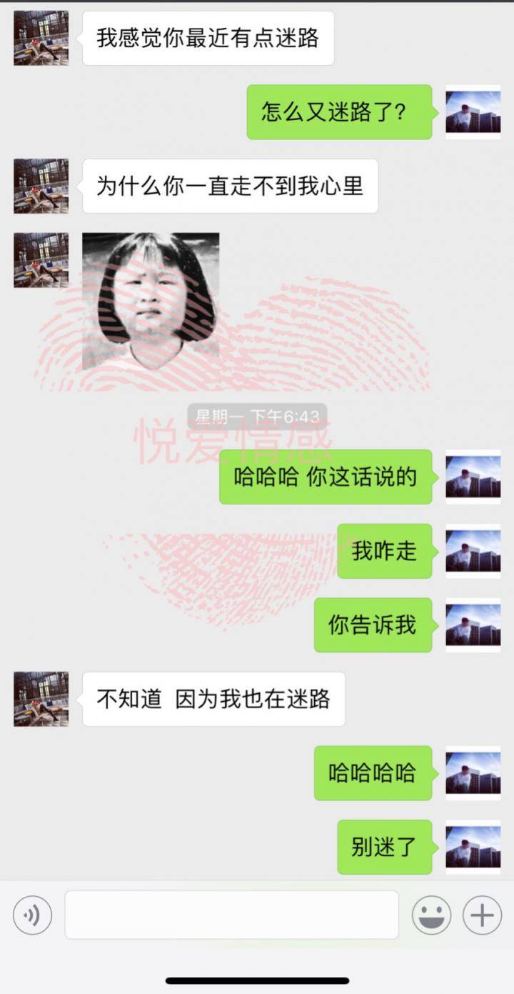 追女生聊天约会把妹实战聊天:老司机教你如何7天内追到女生!