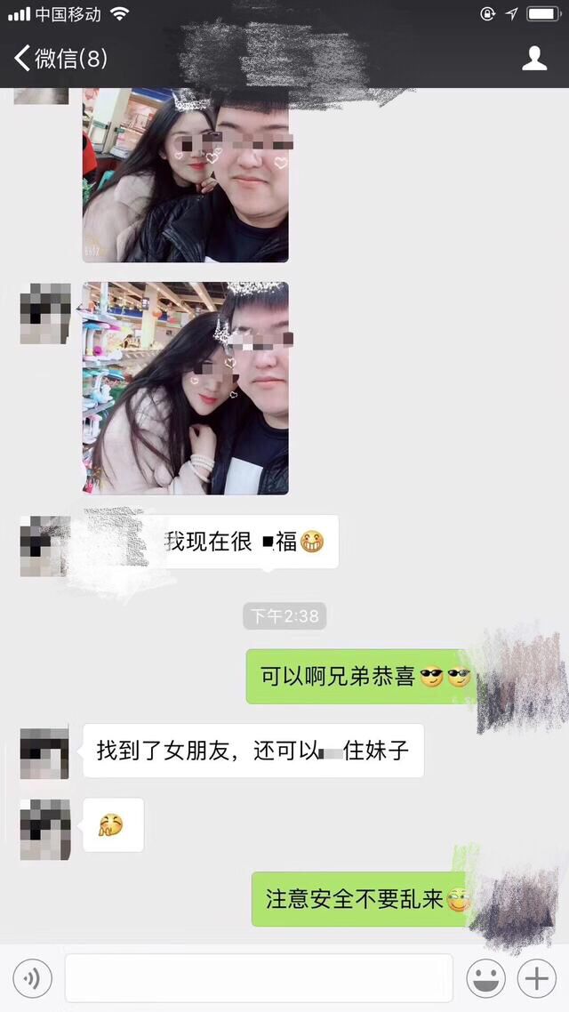 和女孩怎么聊天?学会这些让你在和你喜欢姑娘聊天游刃有余