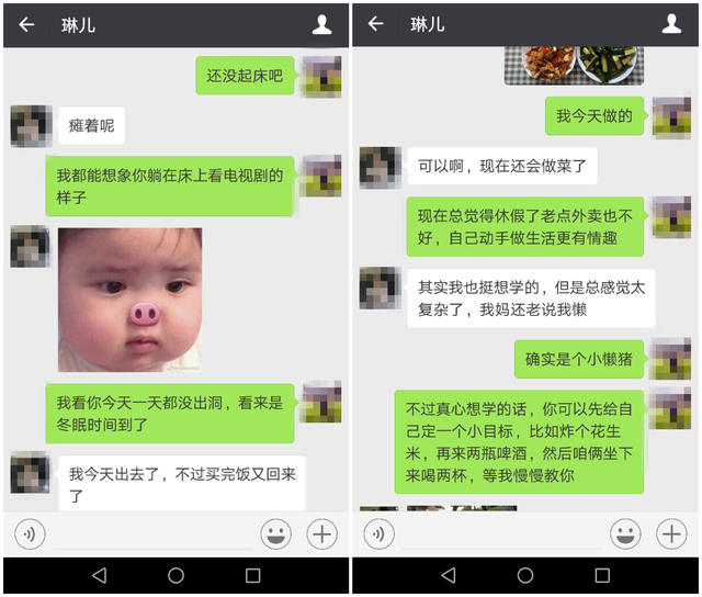 尝试过各种办法还是失败，用这一招迅速挽回女生