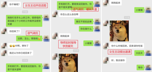 死死纠缠无果，学会这3招，让她改变对你看法迅速挽回