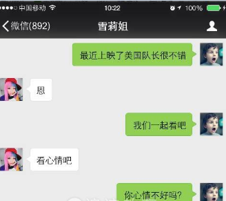 跟喜欢的女生聊天但总不回复,你需要用到这个聊天技巧