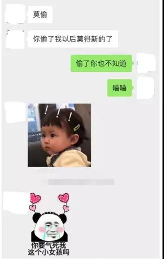 把妹追女生聊天案例:穿汉服的小姐姐,请收下我的“定情之吻”