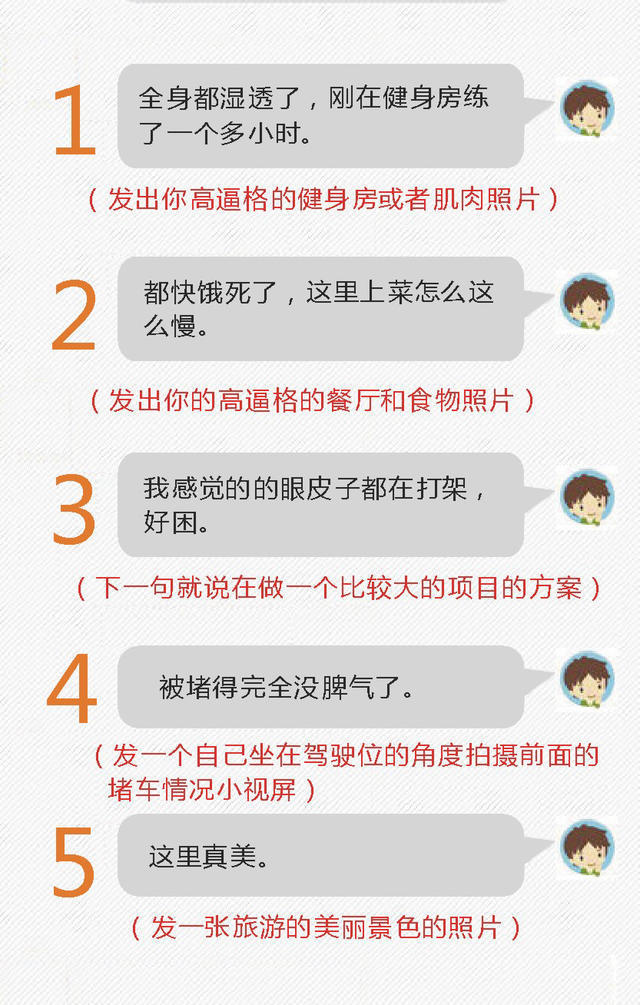 和女生不会聊天怎么办?这几招让她主动找你聊天