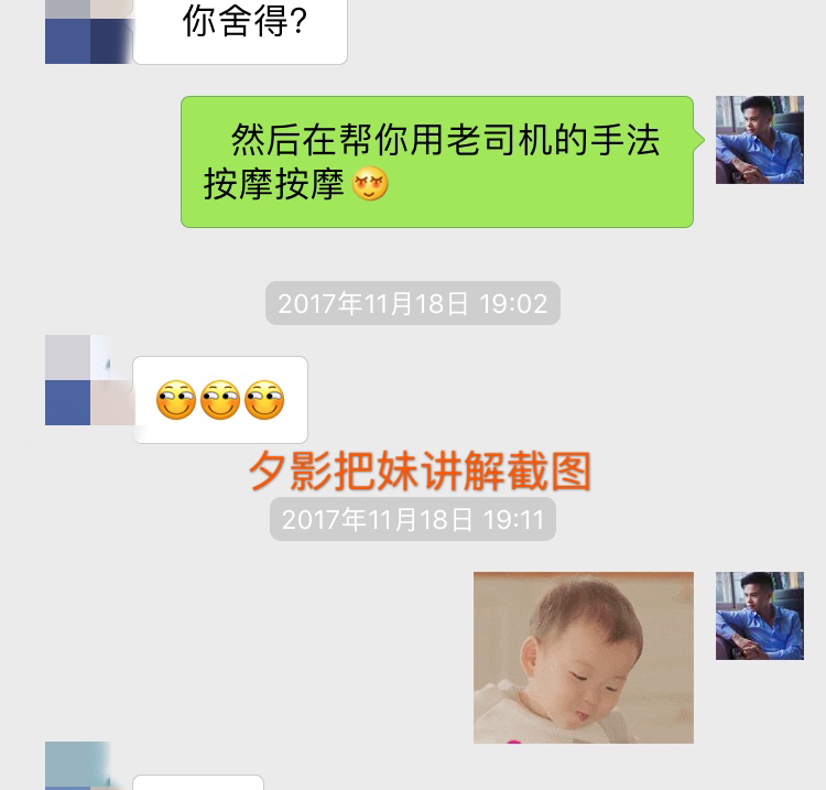 高效撩妹 三个技巧助你轻松搞定妹子