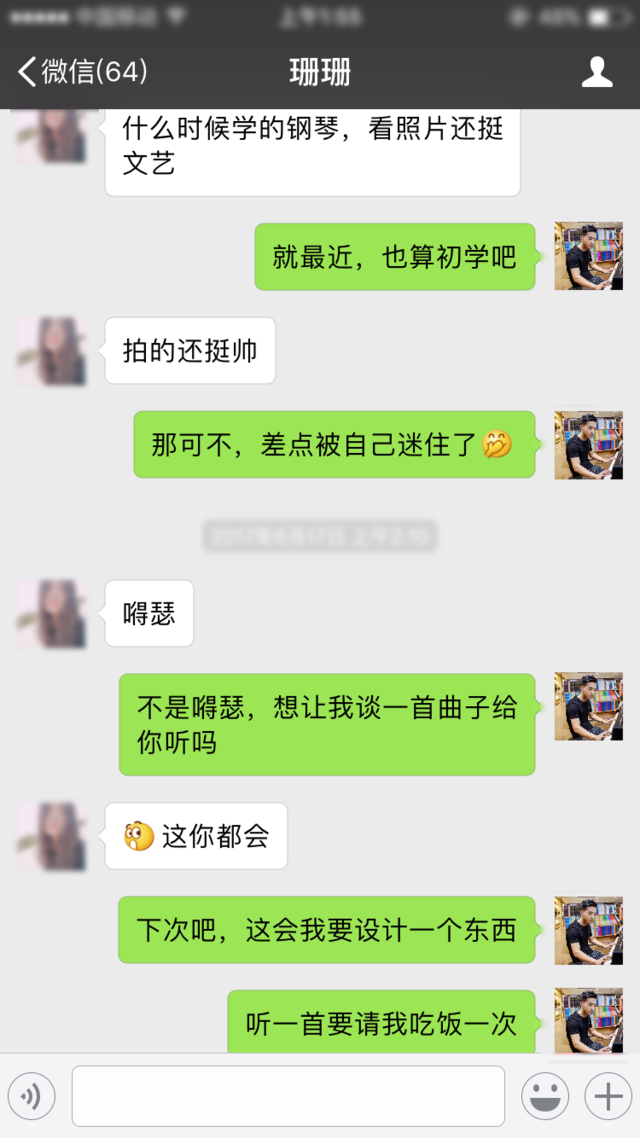 如何”挽回“心爱对象?教你三招挽回前任的有效办法!