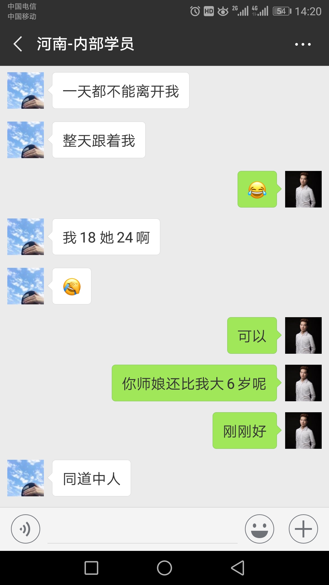 和女生聊天冷场，没话题，不会回复怎么办？教你如何避免尬聊