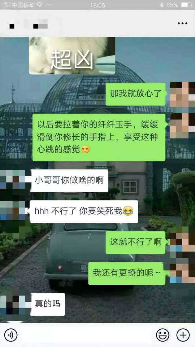 把妹追女生案例：认识一天就约到长腿美女，全套微信聊天记录+撩妹话术大曝光！