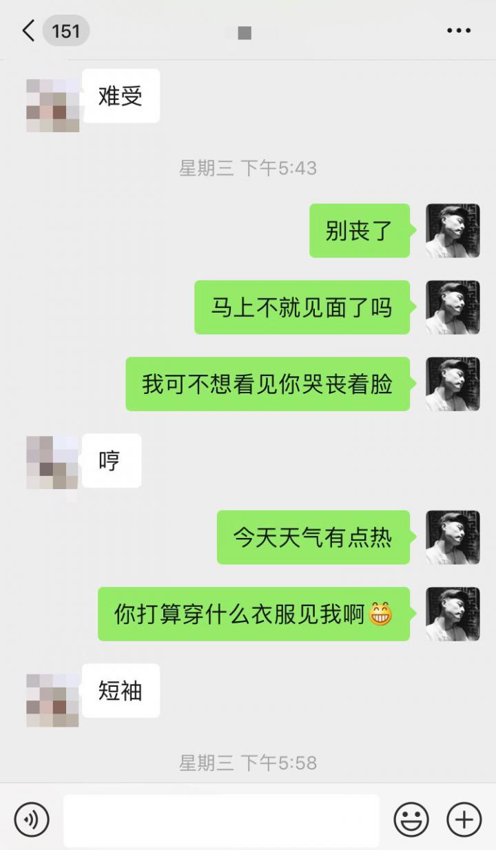 追女生实战约会案例-见了我之后，她温柔的像只猫。