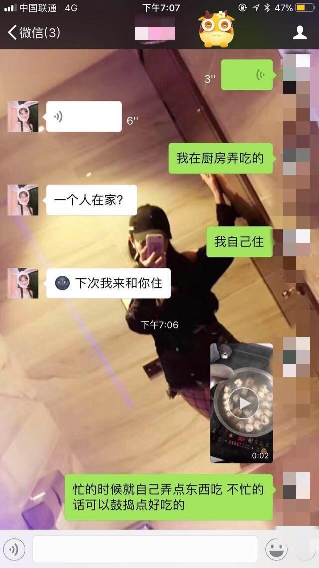 和女生聊天没有进展怎么办？这些技巧让你和女生关系迅速升温！