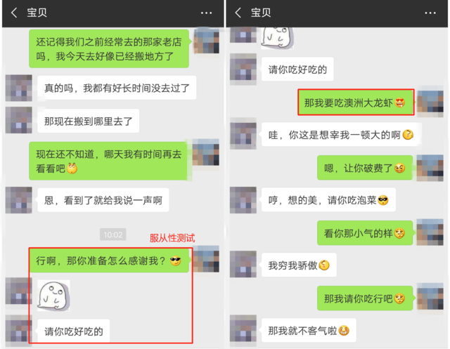 4招逆转分手死局，让死心的她主动投怀送抱