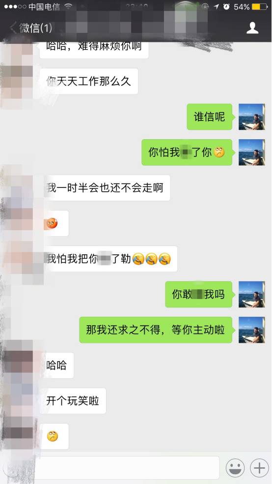 把妹实战案例：干不过健身妹子，但我却能睡服她