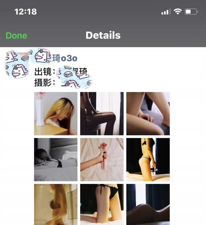 泡妞聊天实战案例-AJ女的情“欲”之夜