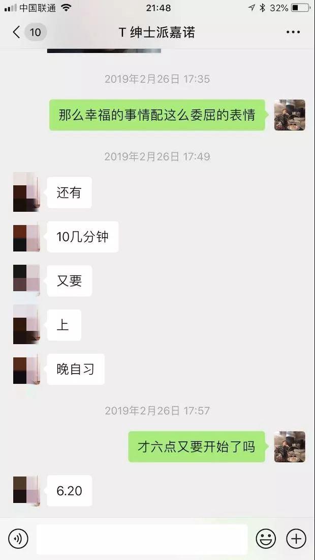 恋爱新手也能学:从初始性感女大学生到确定关系,我只花了48小时……