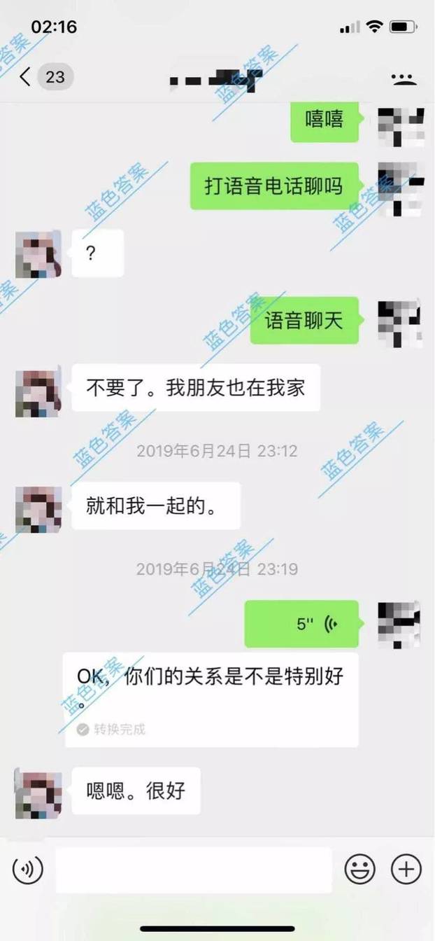 追女生聊天案例:全套约妹到家聊天记录，原来这才是撩妹的终极奥秘！