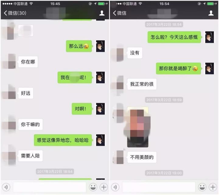 把妹约会案例-“我们姐妹俩一起，你受不受得了？”“就怕你们受不了”