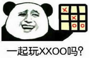 把妹追女生套路揭秘：妹子发给你的聊骚表情包，是她想说却不好意思说的话