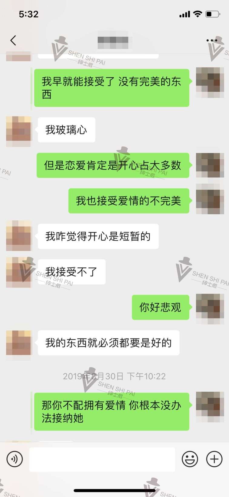 把妹追女生高阶聊天技巧：三观之一的恋爱观输出，拿下把你当哥们的女生！
