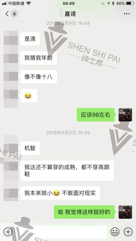 和女生基础聊天案例分析：平淡无奇得基础话题，是骨骼是血肉！