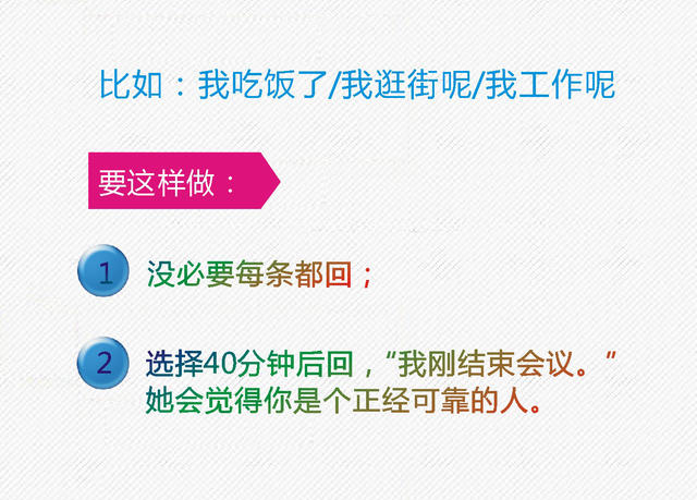 和女生这样聊天,让她把持不住主动撩你