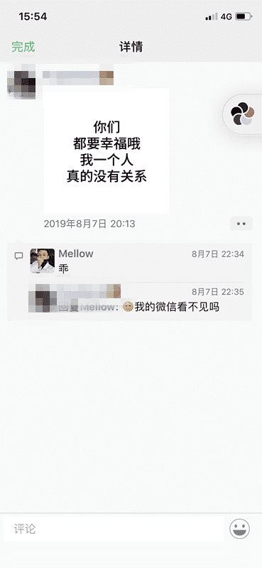 把妹追女生聊天实战-蜜桃臀VS脏辫妹——俩女深夜为我争风吃醋，我该带谁走？