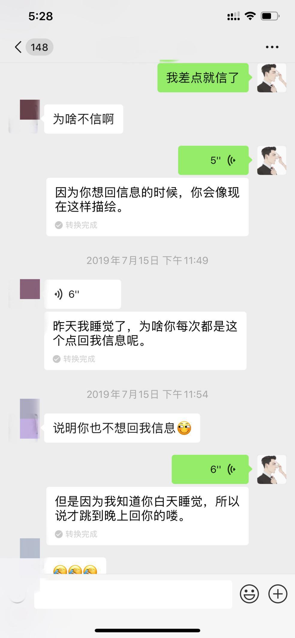 泡妞把妹聊天实战案例:和宝马姑娘的一次邂逅