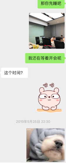 微信把妹追女生聊天案例:聊两句就不回我了,最后高冷妹子倒追我