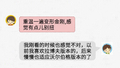 快速学会!瞬间让女生上瘾的聊天方式