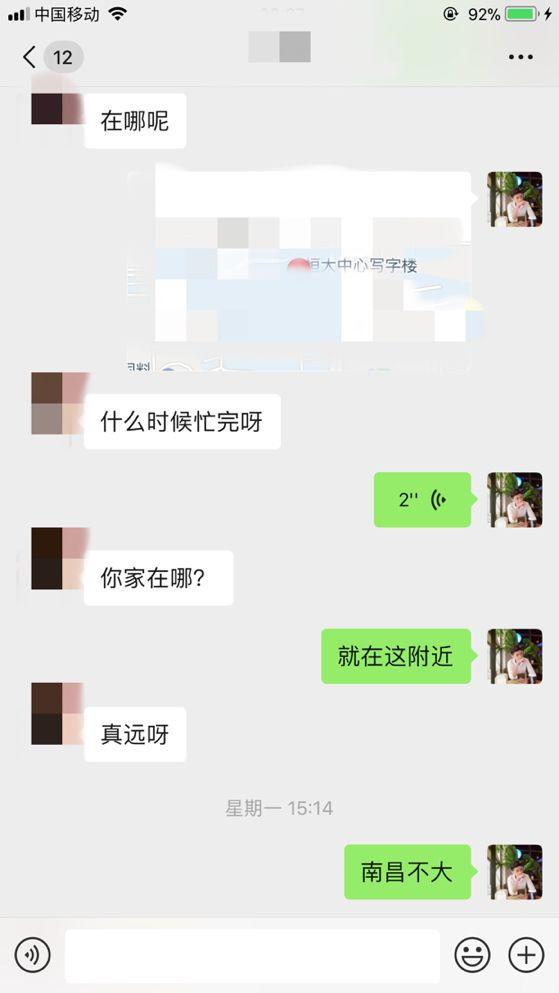 追女生聊天实战恋爱案例:你与春风皆过客,我携秋水揽星河。