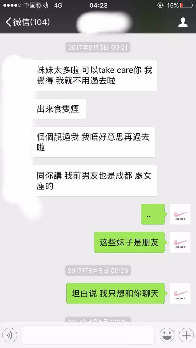 我谈了个新女友，她是英雄联盟的女神，搭讪她的时候竟然只让我加她的经纪人…（上）