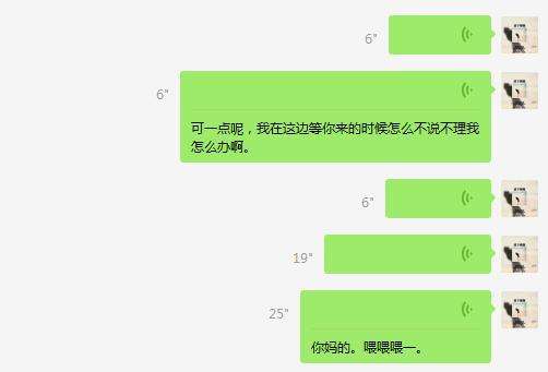 情商低的表现_她还有什么理由爱上你？