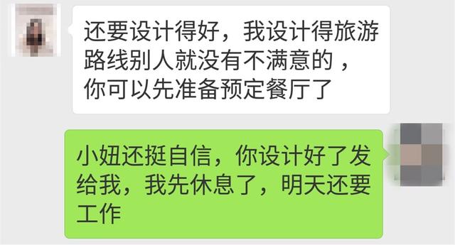 成功挽回女友，靠的竟然是“1条语音”？