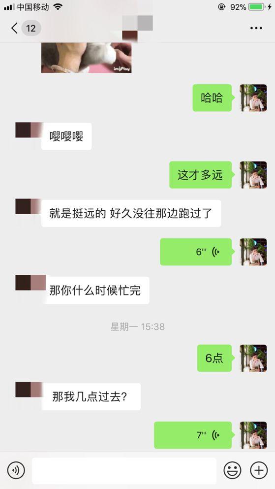 追女生聊天实战恋爱案例:你与春风皆过客,我携秋水揽星河。