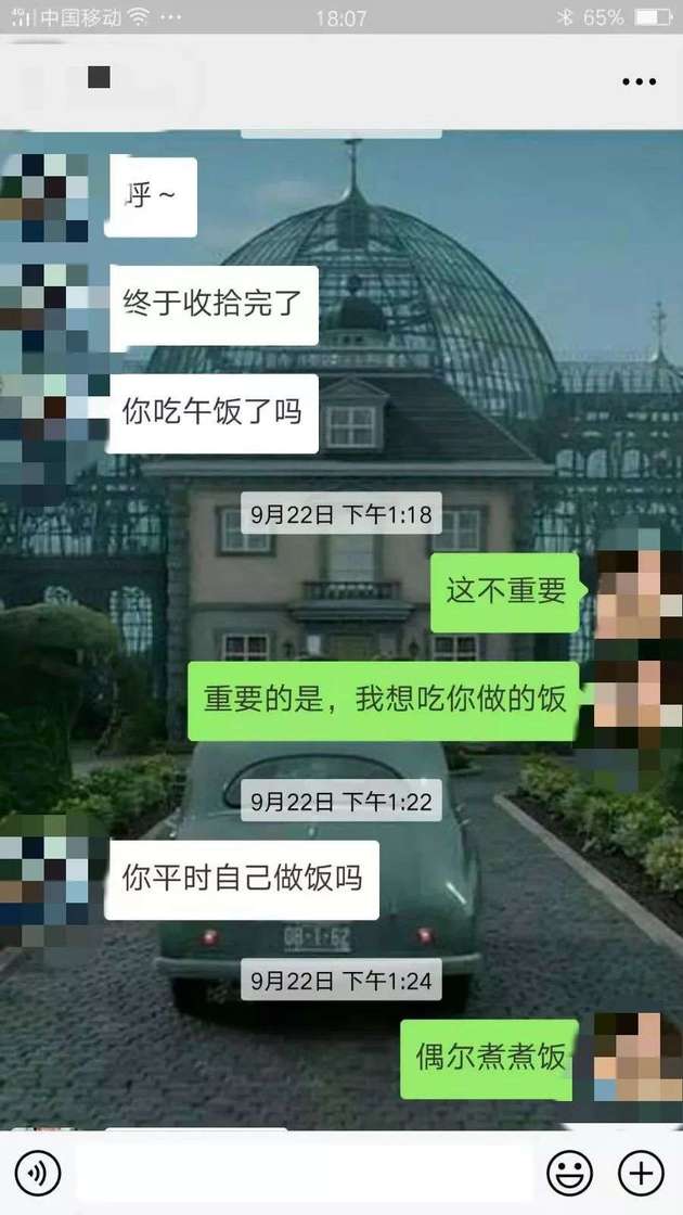 把妹追女生案例：认识一天就约到长腿美女，全套微信聊天记录+撩妹话术大曝光！