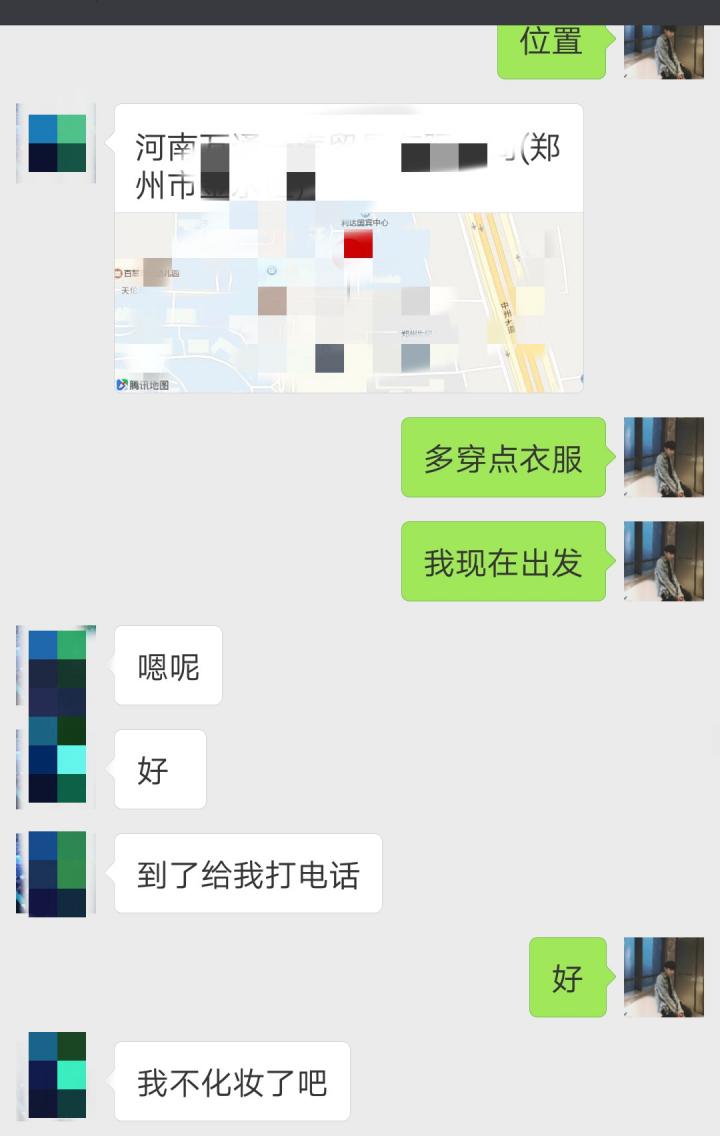 把妹约会实战案例-七天六夜！在通往情圣的道路上，我痛的直不起腰！