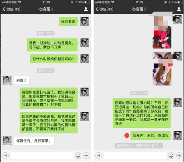 分手挽回的5大技巧，轻松挽回你的爱