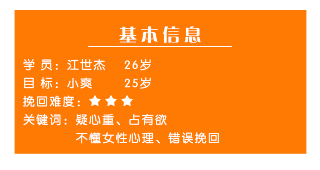 死死纠缠无果，学会这3招，让她改变对你看法迅速挽回