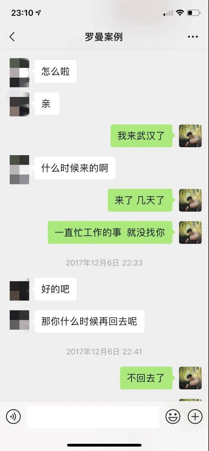 恋爱把妹聊天约会案例-10天,零成本,成功拿下爱嘴炮的高分模特