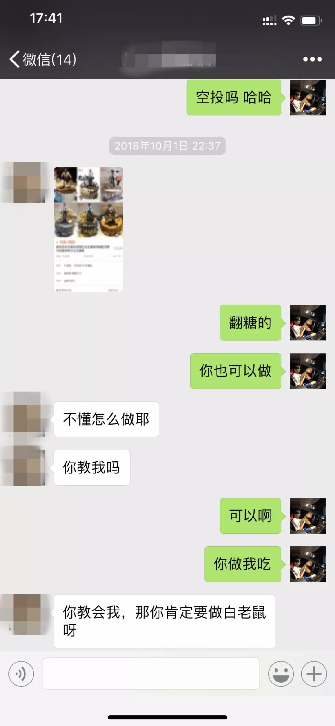 刺激战场撩妹_大兄弟就服你