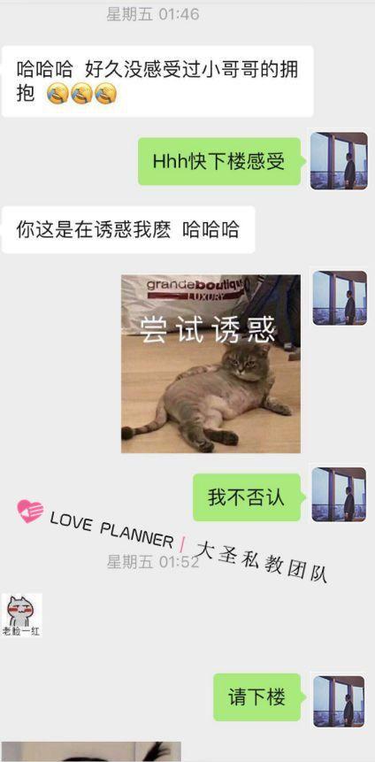 把妹实战聊天约会案例-只有屌丝才会被孤立，而男神从来都是被撩，高冷又如何，还不是一次约会叫XX