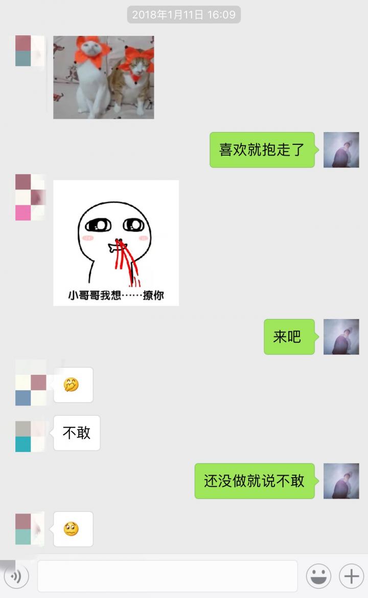 追女生聊天案例解析:2天,0成本,微信聊到个白领女友