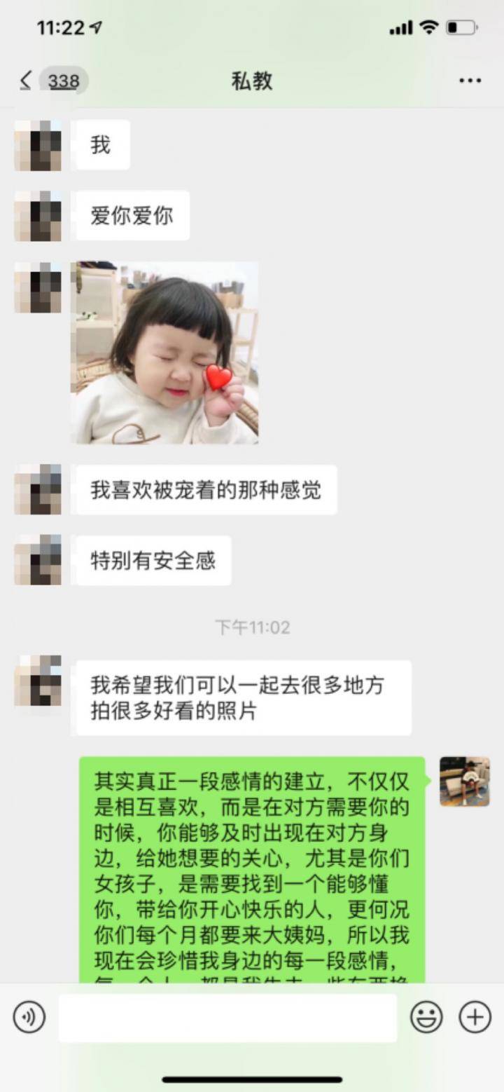 微信把妹追女生聊天案例:18岁的00后女神,开房后在床上叫了2小时的爸爸!