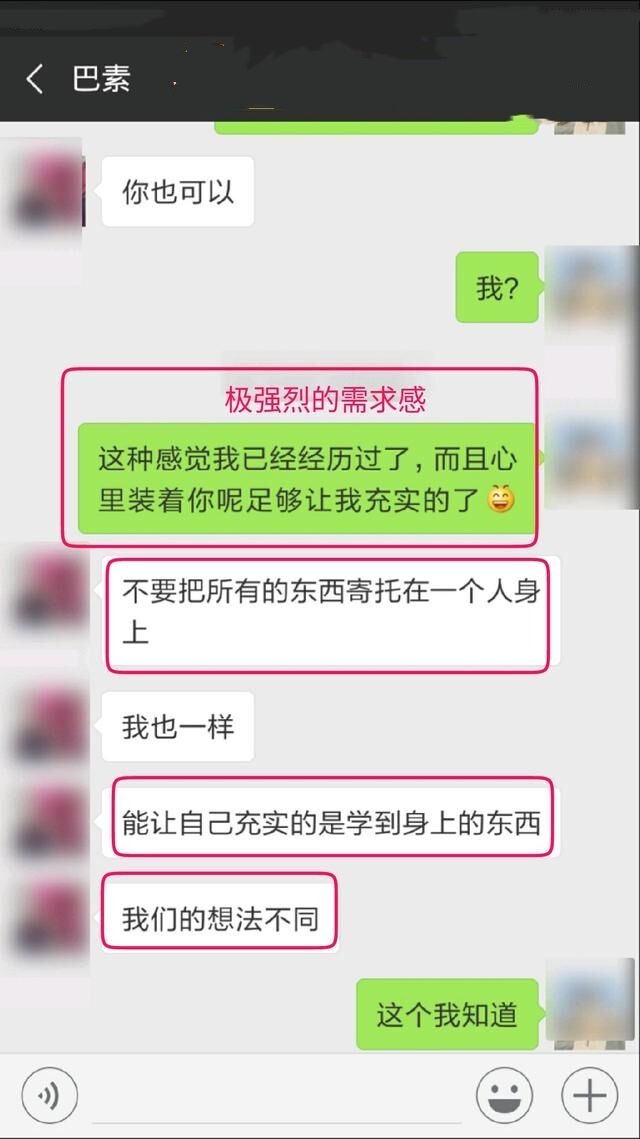 怎样和认识很久的女生确定恋爱关系？这样聊让她主动说爱你