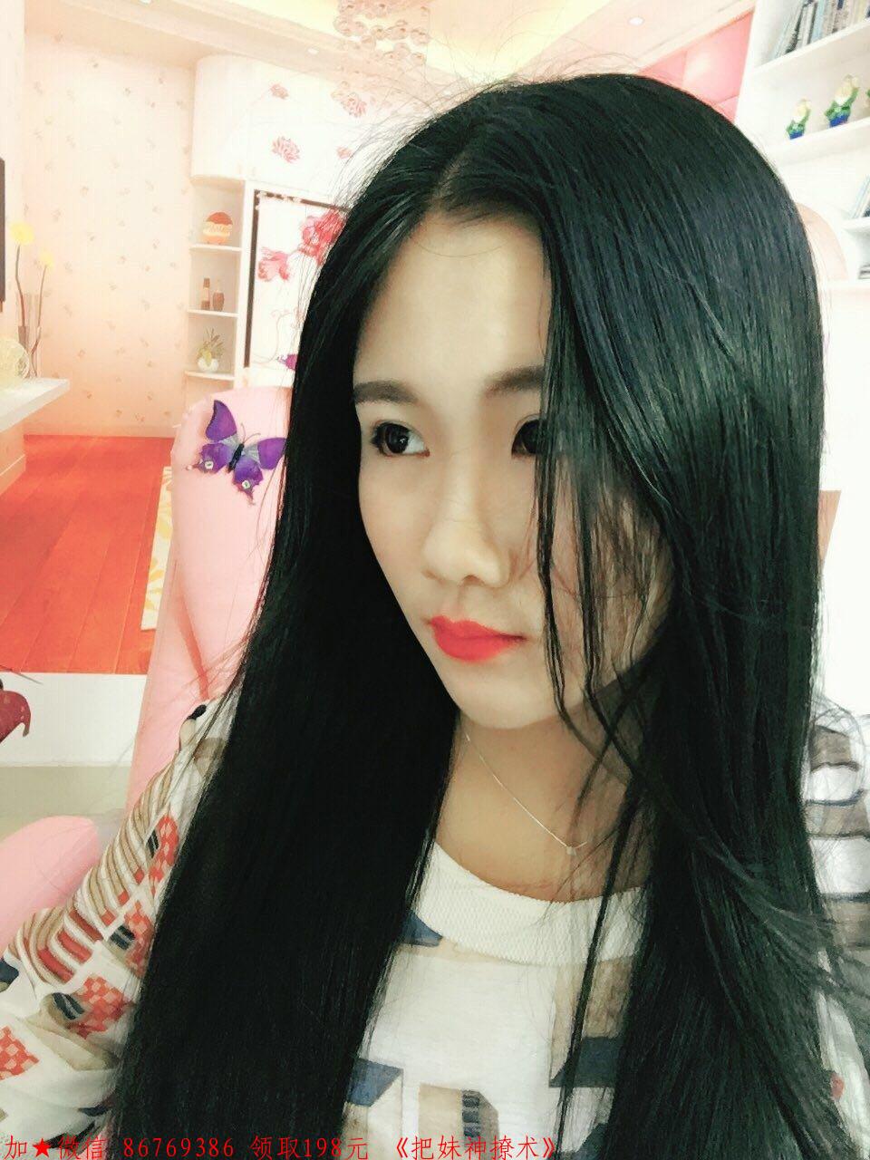 吸引女生的秘诀