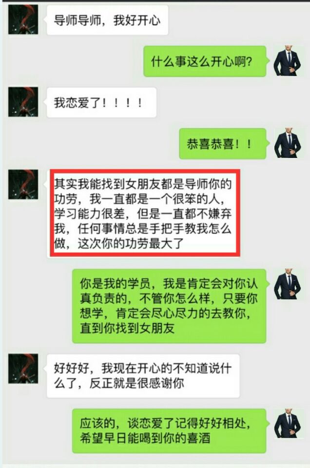 和女生微信这样开场聊天，相亲女生秒回你