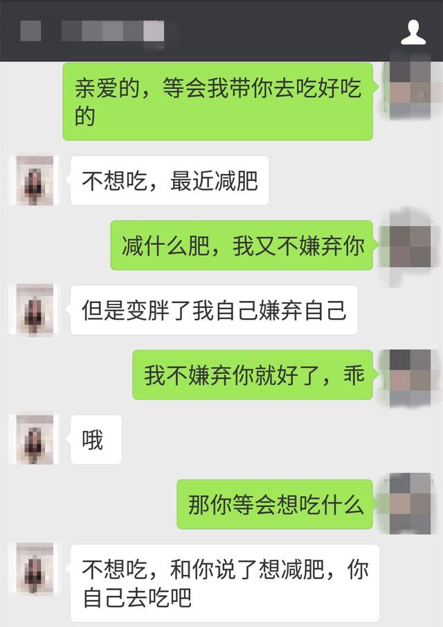 成功挽回女友，靠的竟然是“1条语音”？