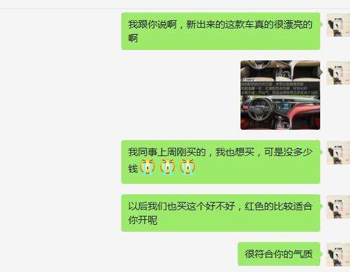 不会和女生聊天_她不回你消息很正常