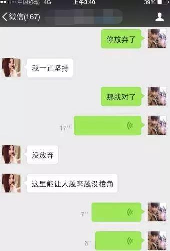 追女生聊天实战恋爱案例：中国最会把妹的男人手把手教你邂逅女艺人